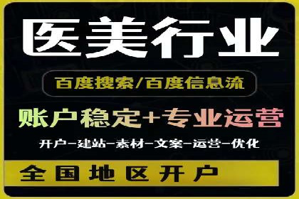 信息流广告投放实战：如何提升广告曝光度