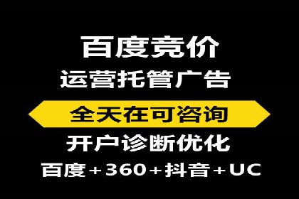 百度竞价如何玩转数据监控与分析？看这些真实案例